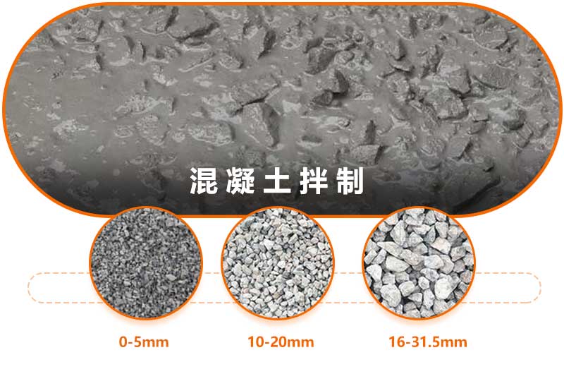 混凝土骨料優(yōu)劣直接影響混凝土質量高低 混凝土骨料優(yōu)劣直接影響混凝土質量高低