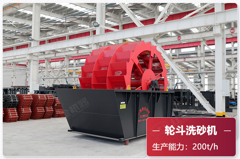 時(shí)產(chǎn)200噸洗砂機(jī) 時(shí)產(chǎn)200噸洗砂機(jī)