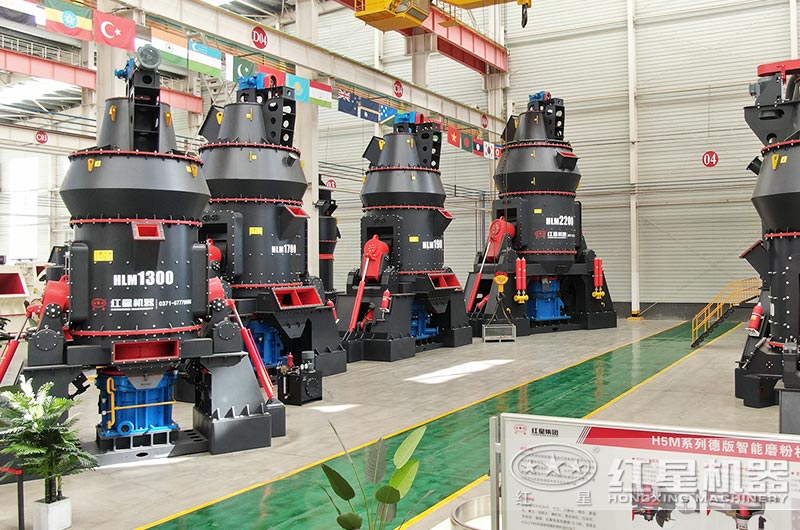 立磨機設(shè)備圖片