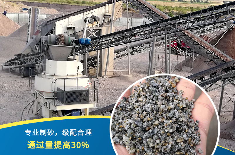 紅星機(jī)器石頭制砂機(jī)出料好、品質(zhì)過關(guān),價(jià)格更實(shí)惠 紅星機(jī)器石頭制砂機(jī)出料好、品質(zhì)過關(guān),價(jià)格更實(shí)惠