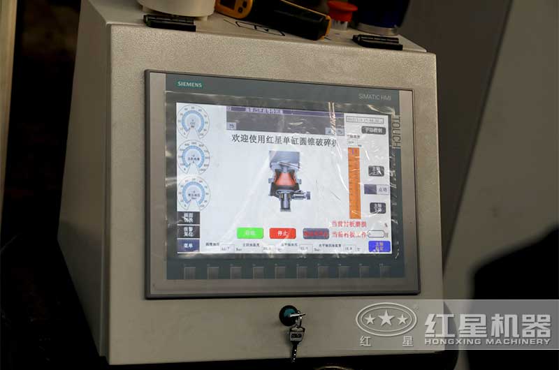 圓錐破碎機中控系統(tǒng)操作面板 圓錐破碎機中控系統(tǒng)操作面板