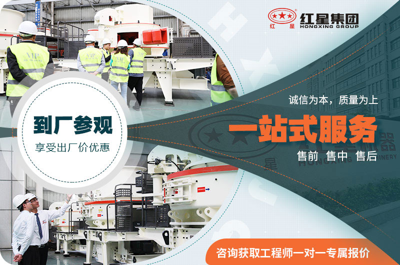 客戶參觀碎石整形機(jī) 客戶參觀碎石整形機(jī)