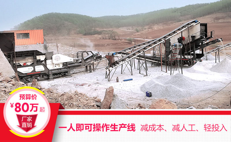 一機即是一廠，減成本，增利潤